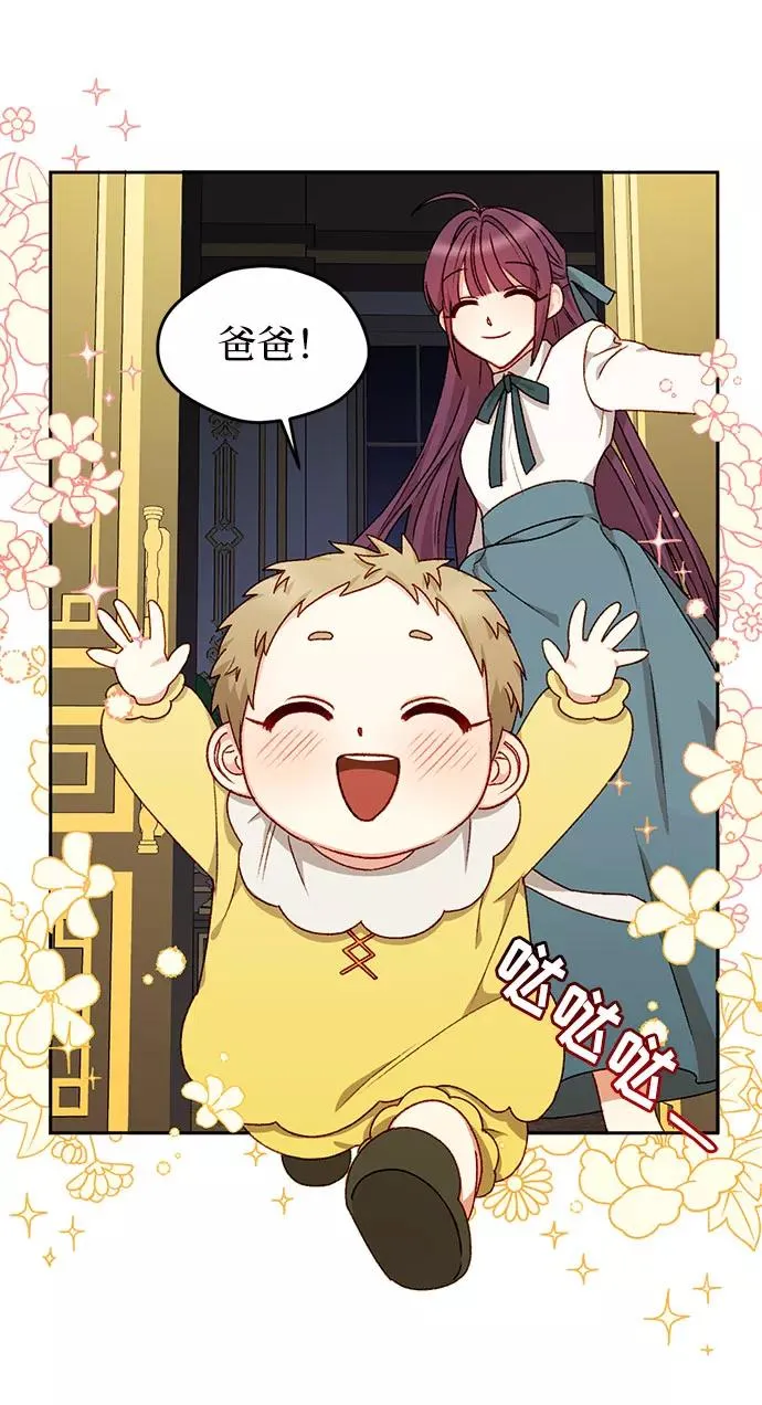 第16话 第50页