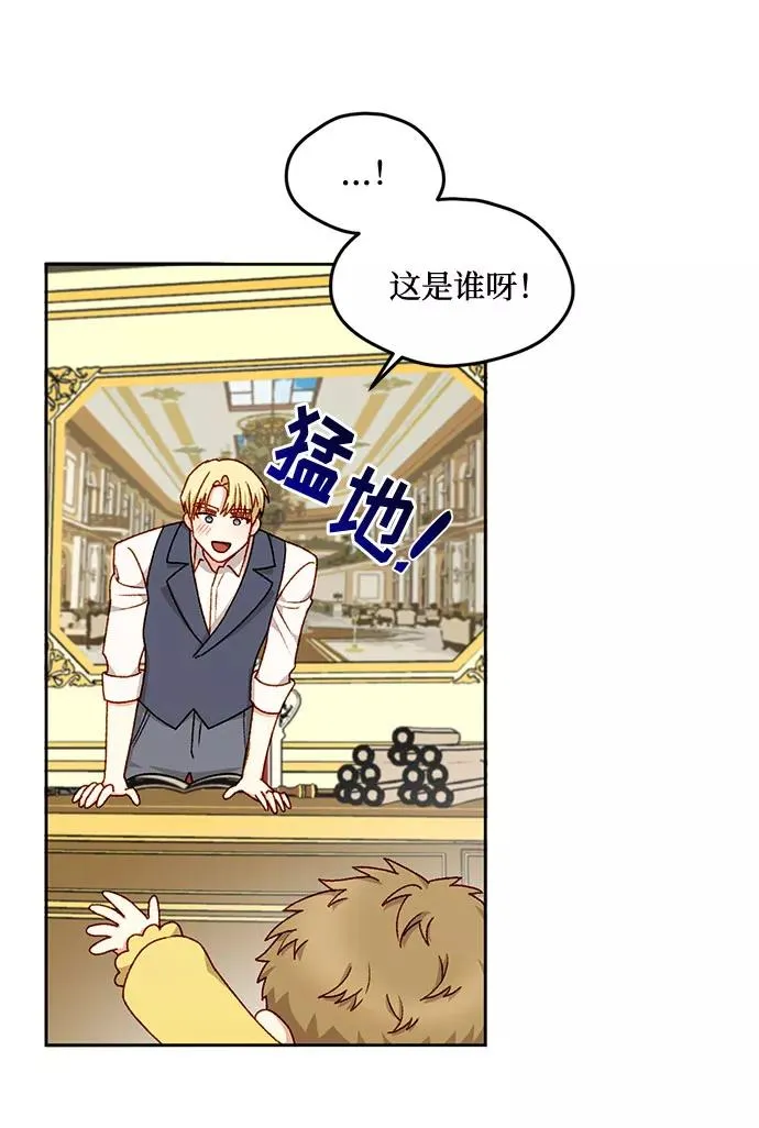 第16话 第51页