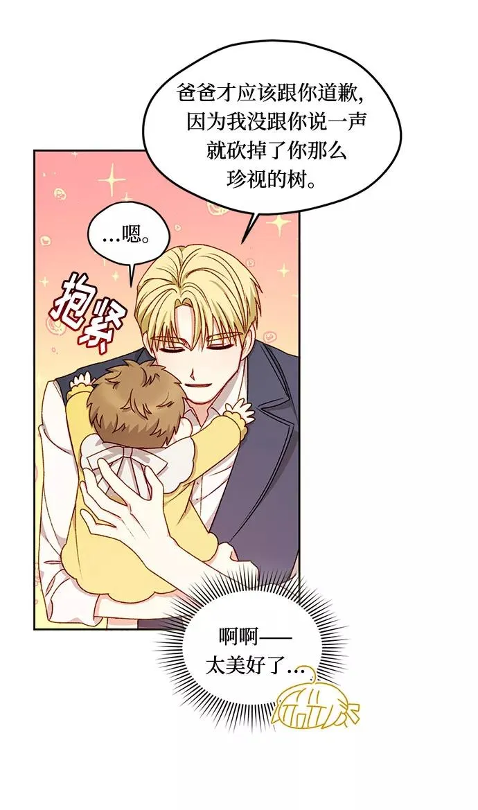 第16话 第54页