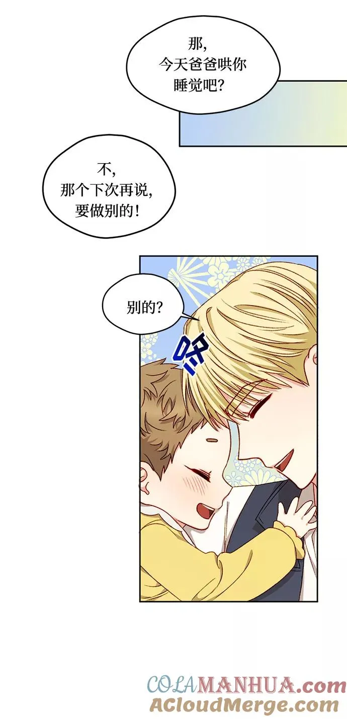 第16话 第55页