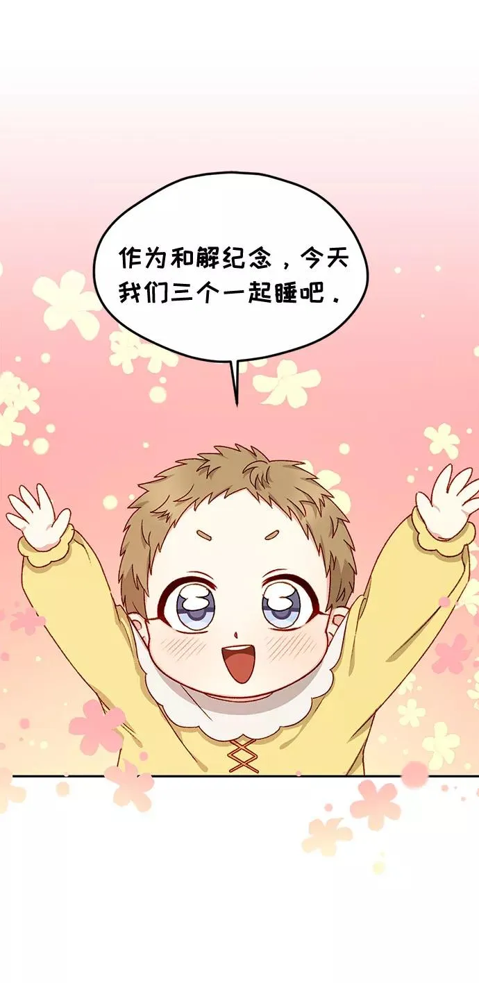第16话 第56页