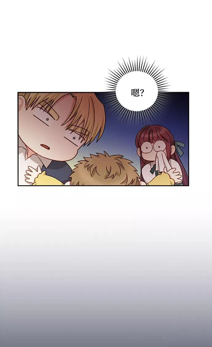 第16话 第57页