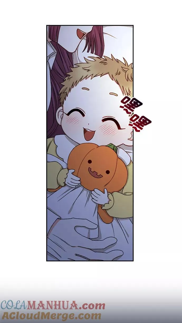 第17话 第4页