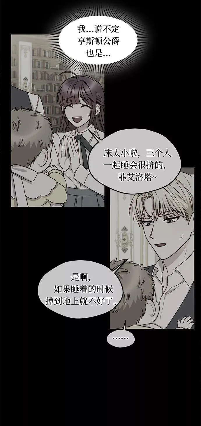 第17话 第6页