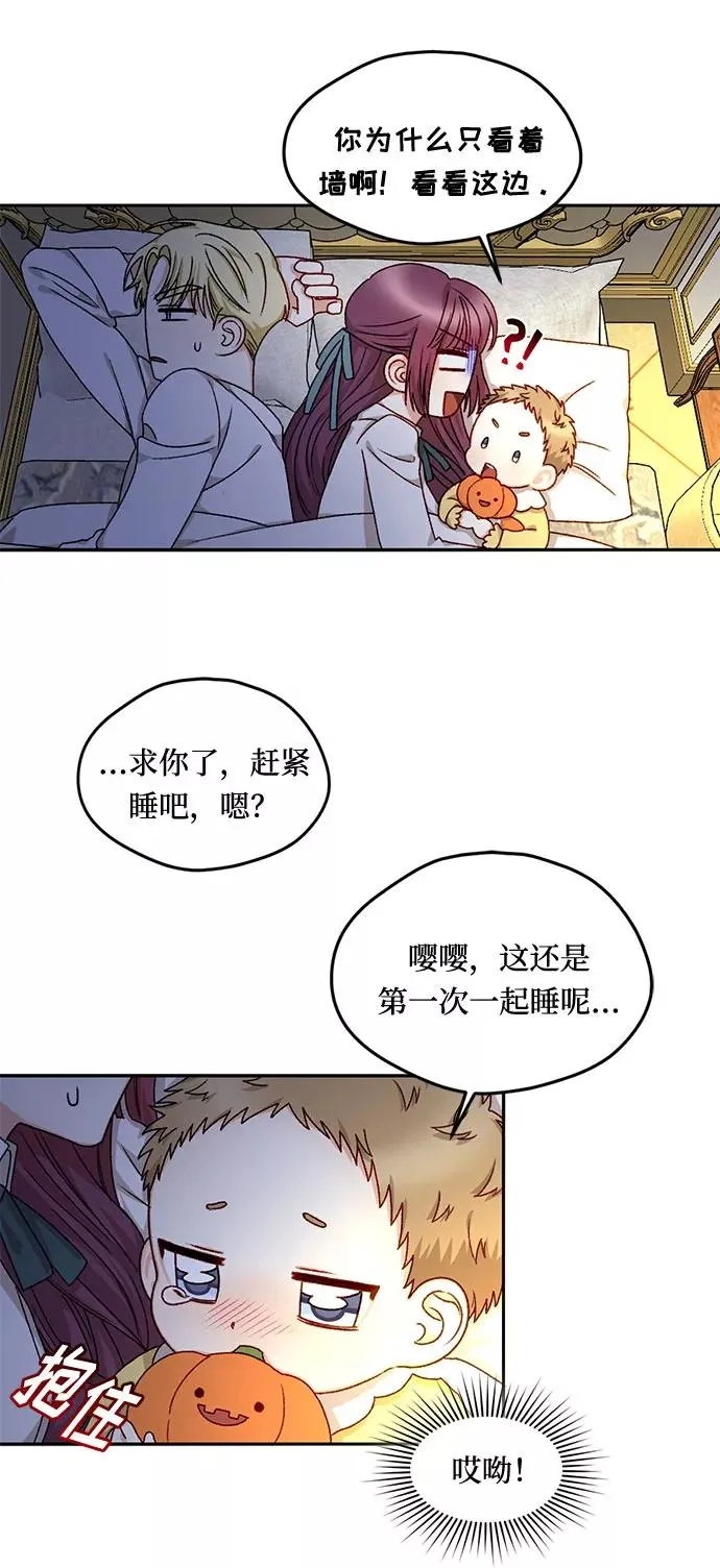 第17话 第9页