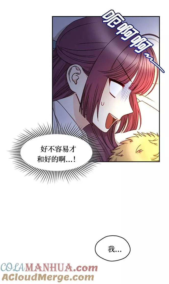 第17话 第10页