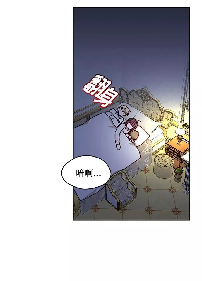 第17话 第14页