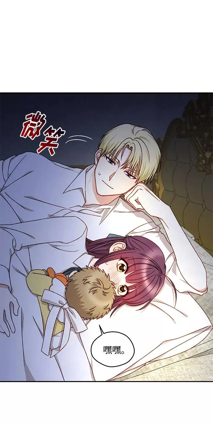 第17话 第15页