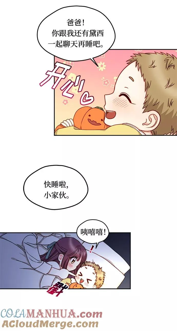 第17话 第16页