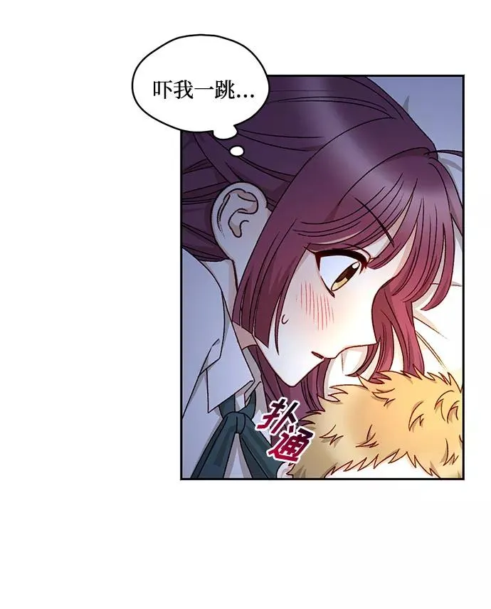 第17话 第17页