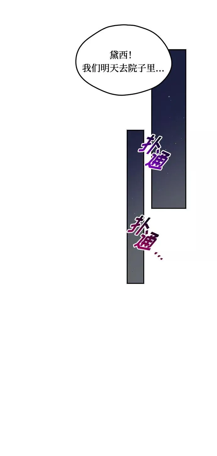 第17话 第18页