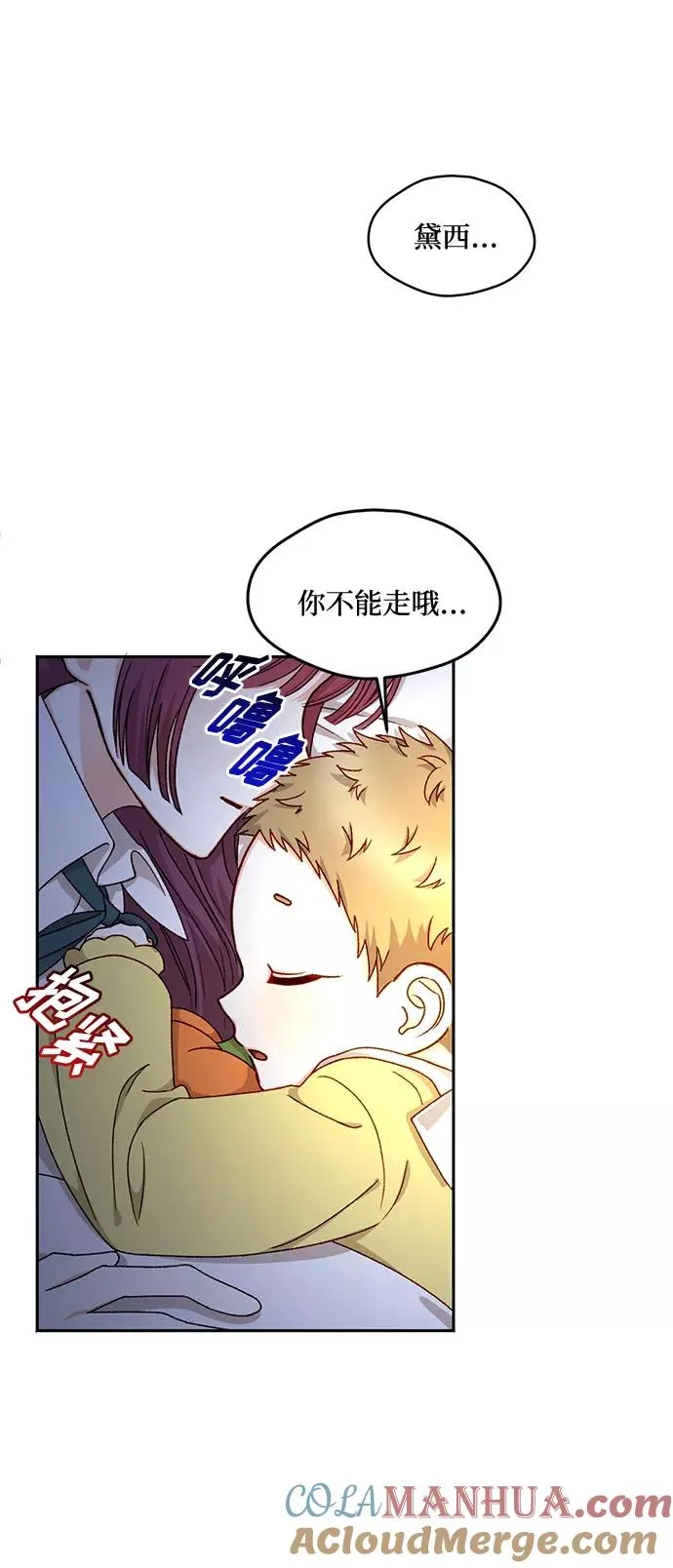 第17话 第19页