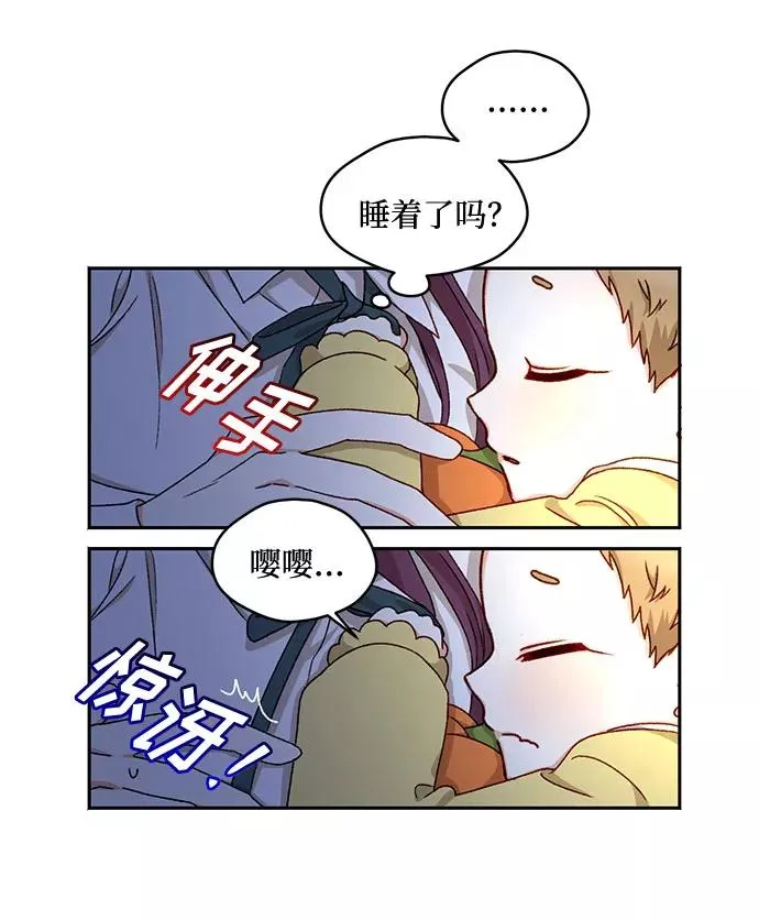 第17话 第20页
