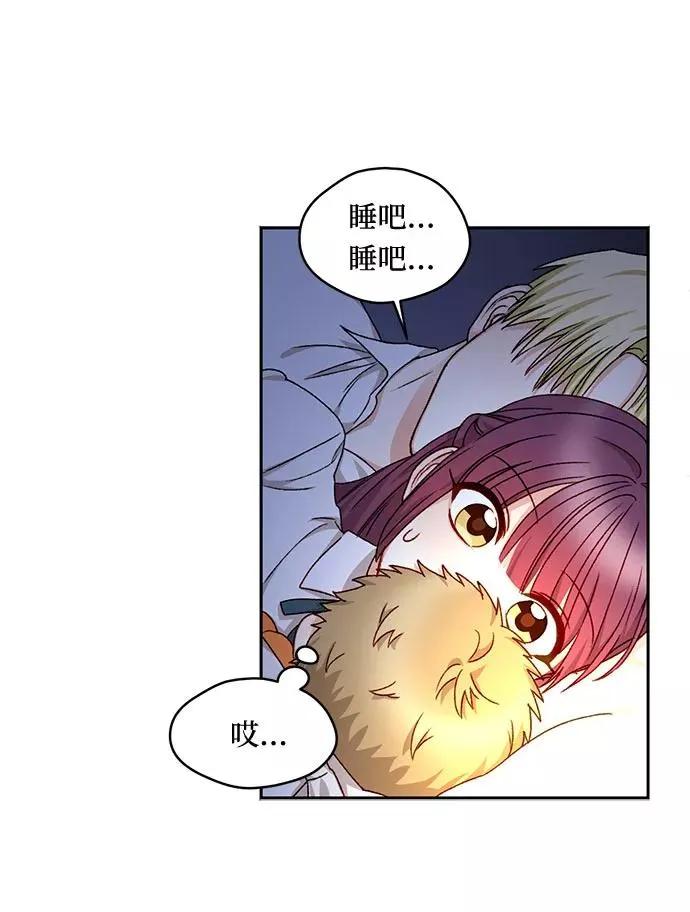 第17话 第21页