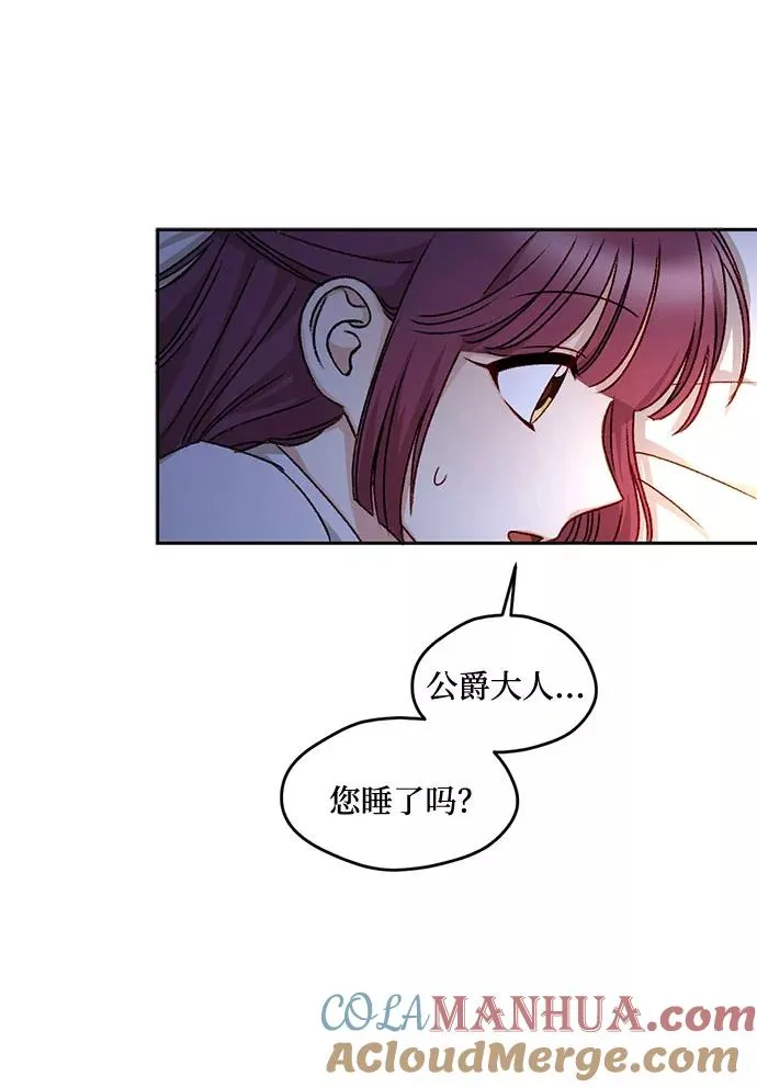第17话 第22页