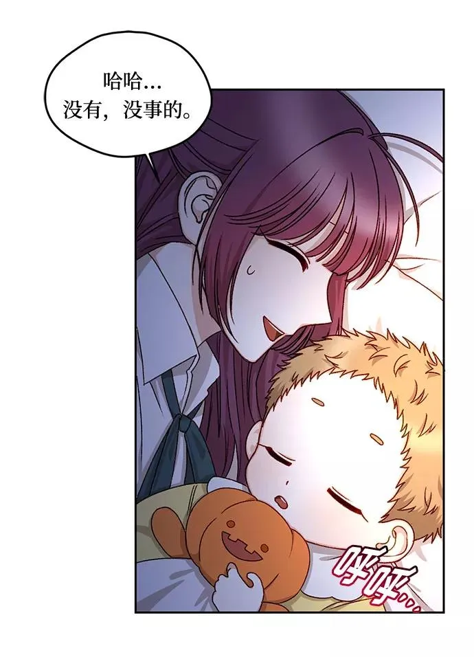 第17话 第24页