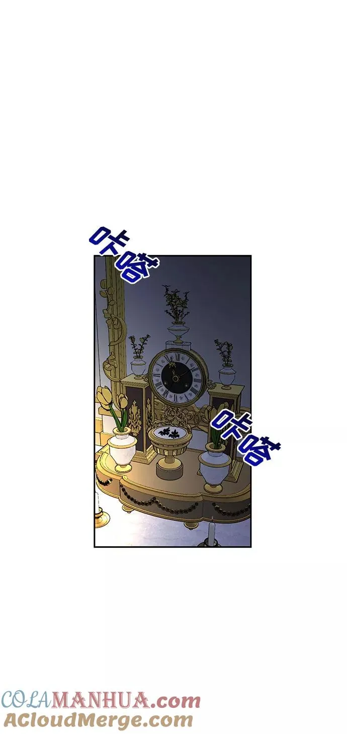 第17话 第25页