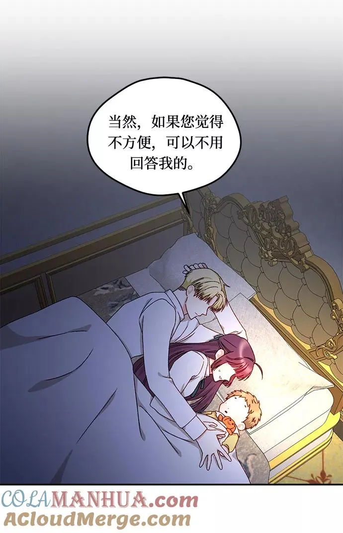 第17话 第28页