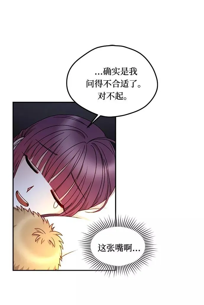 第17话 第29页