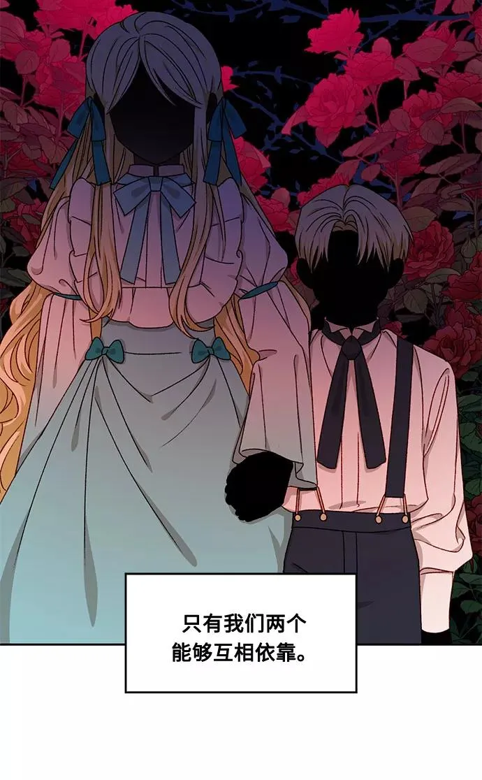 第17话 第33页