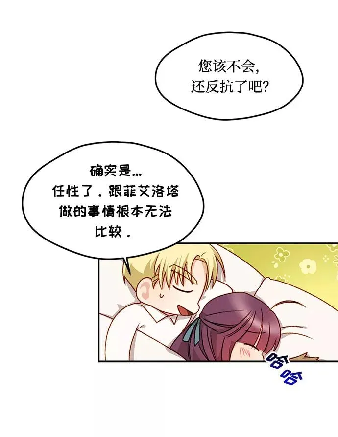 第17话 第35页
