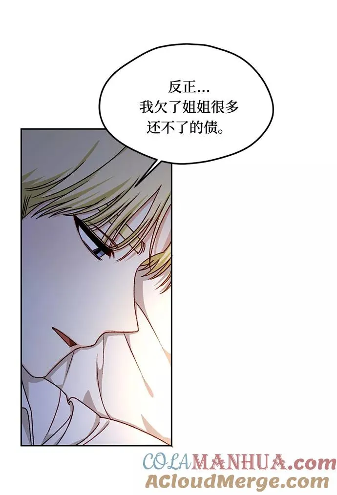 第17话 第37页