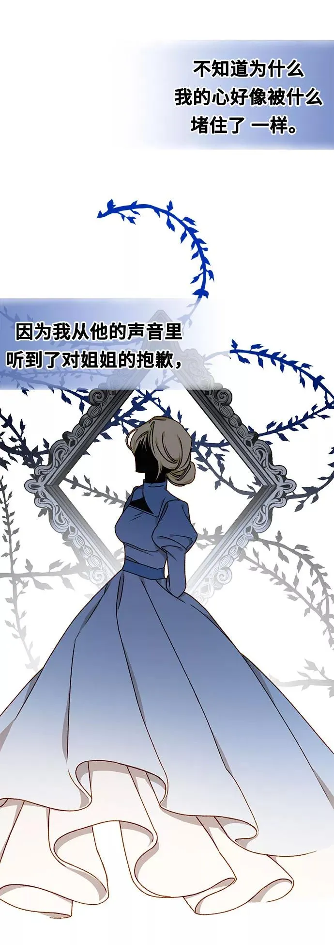 第17话 第39页