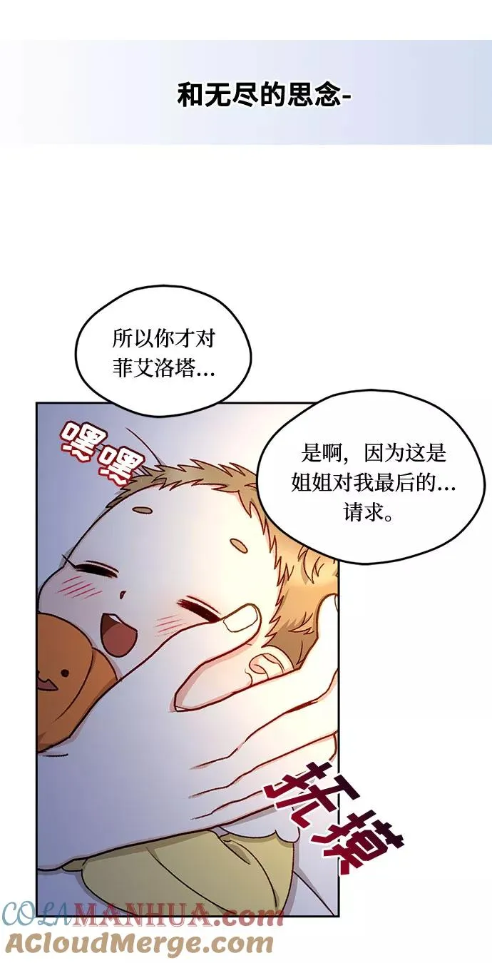 第17话 第40页