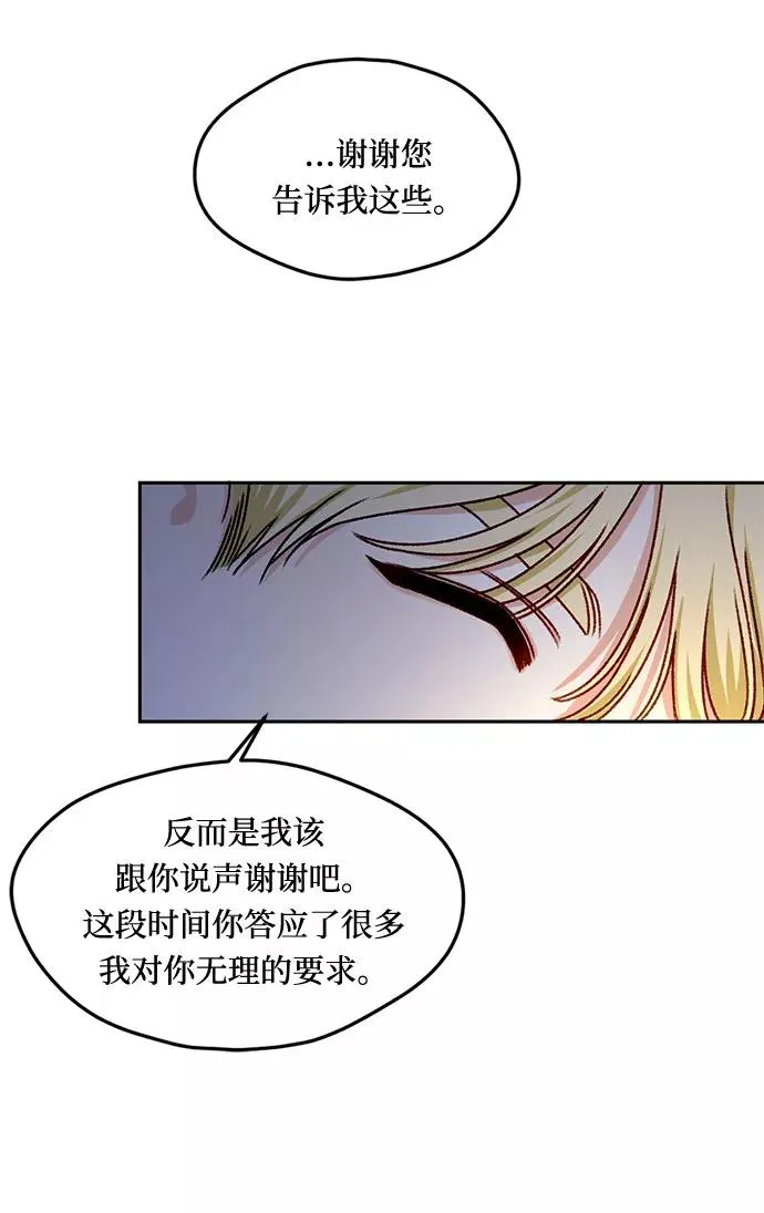 第17话 第41页