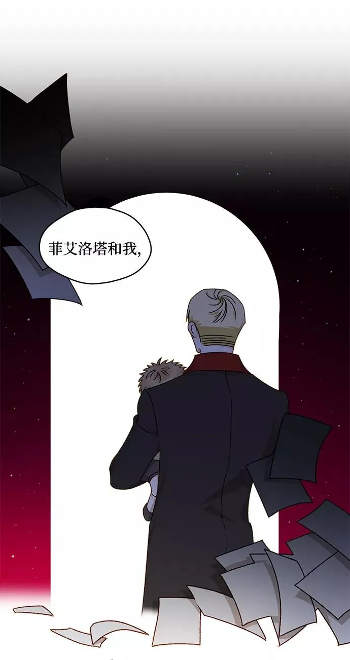 第17话 第42页