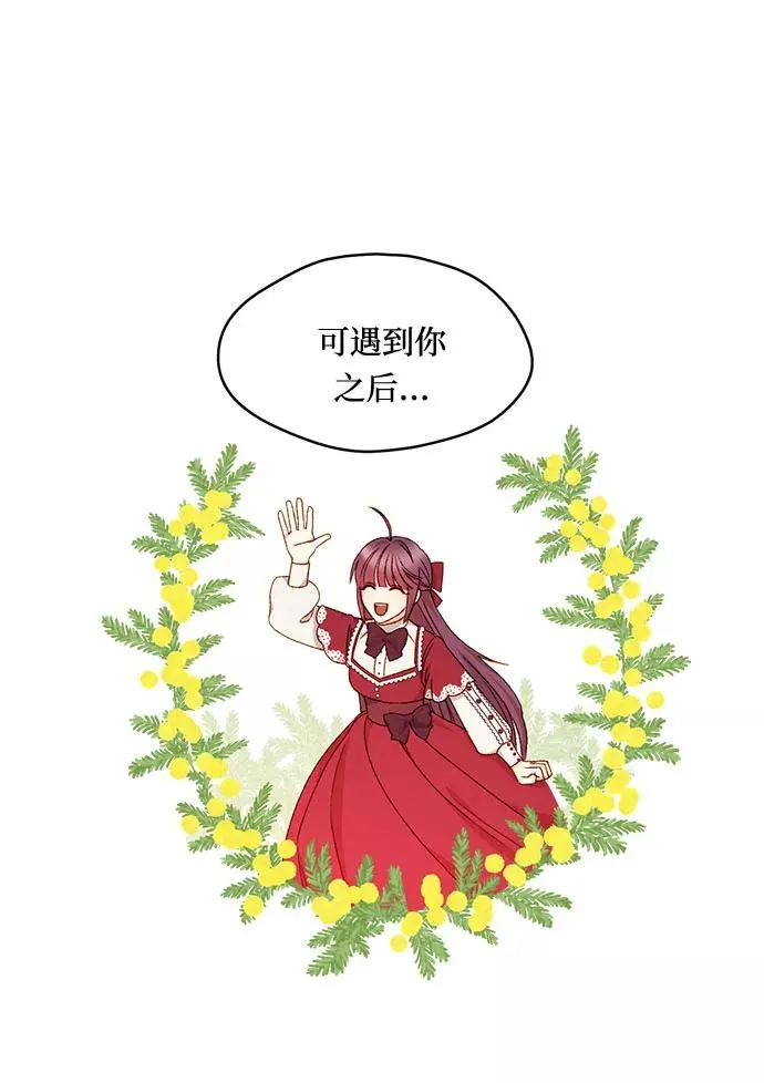 第17话 第44页