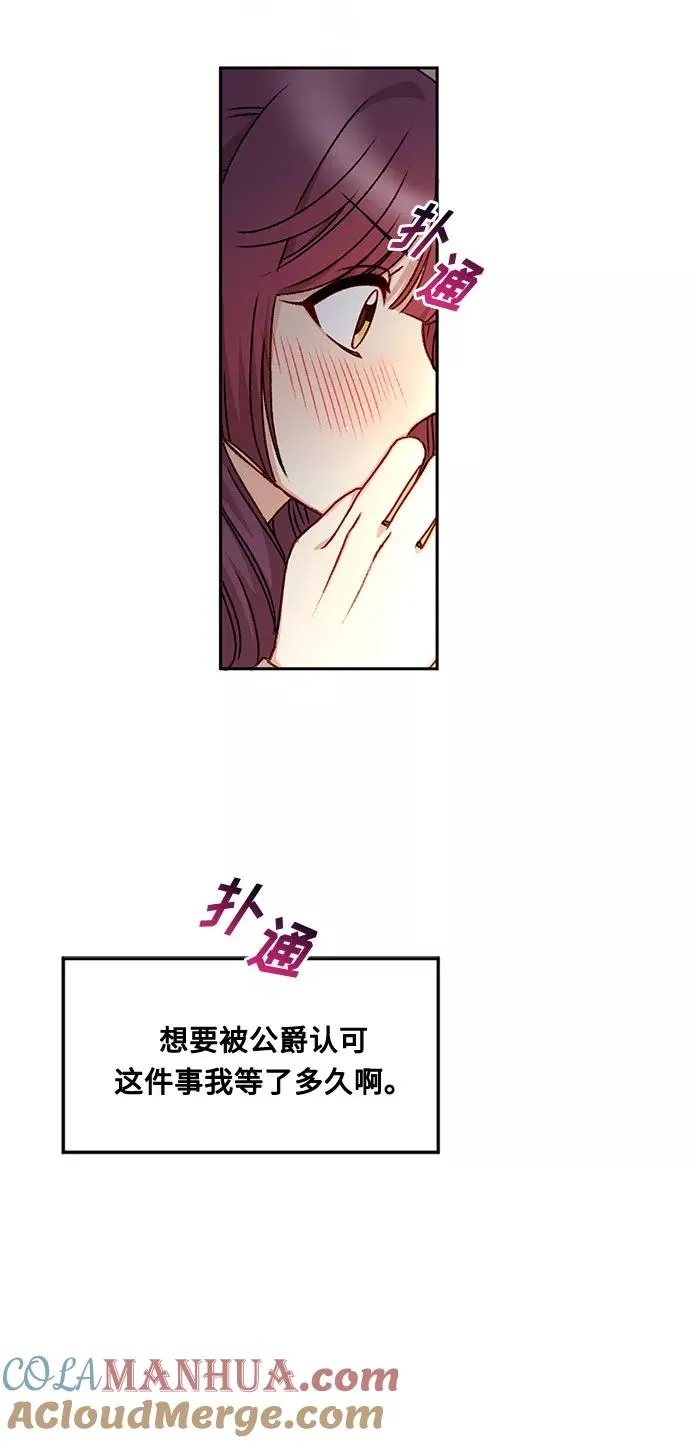 第17话 第46页