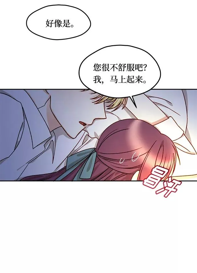第17话 第48页