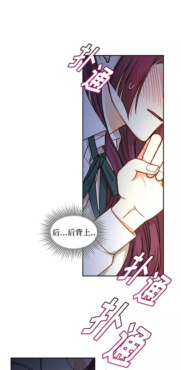 第17话 第50页