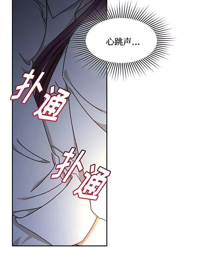 第17话 第51页