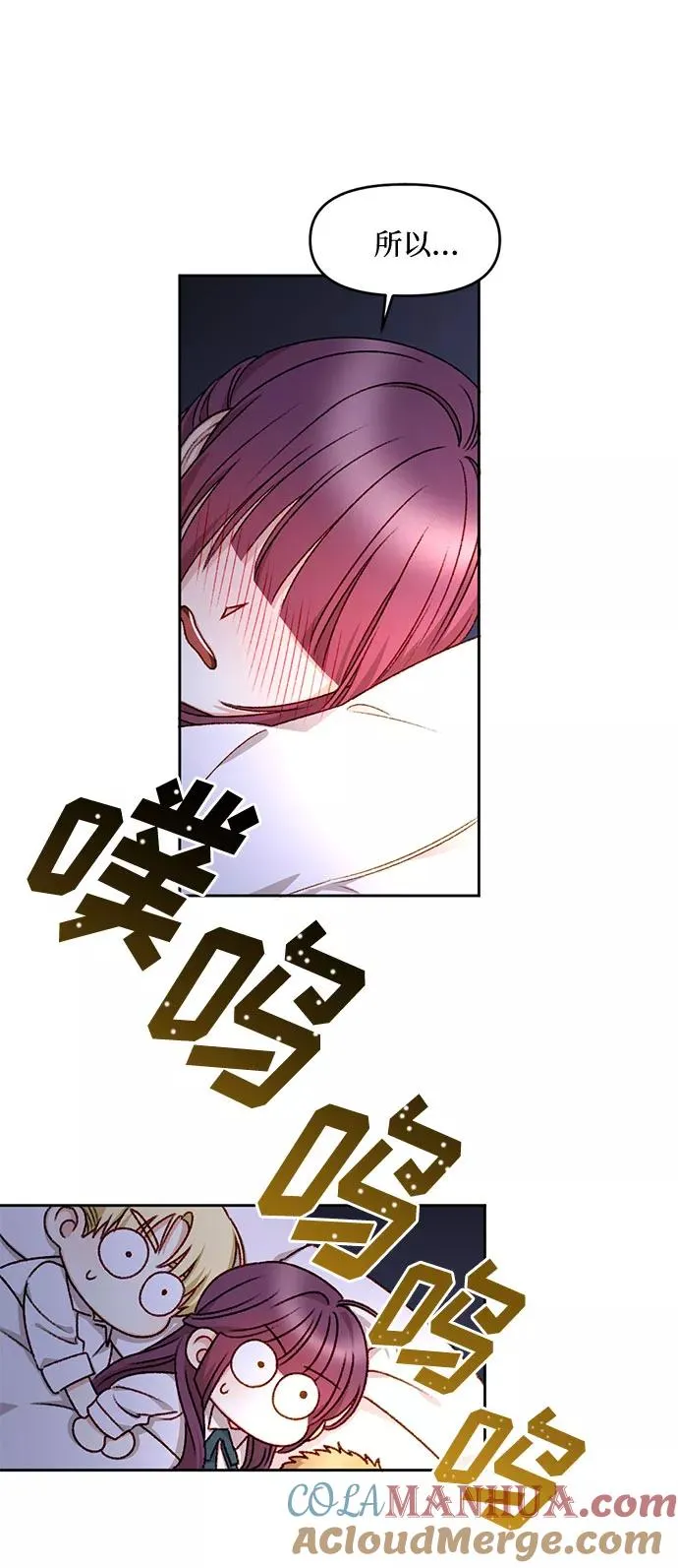 第18话 第4页