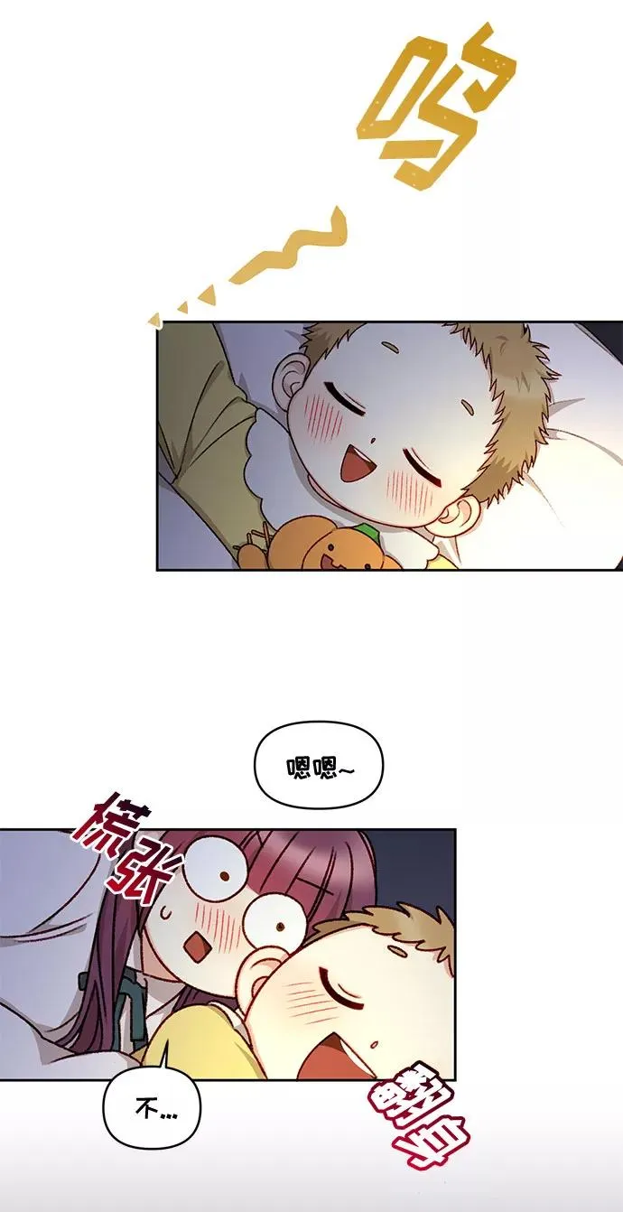 第18话 第5页
