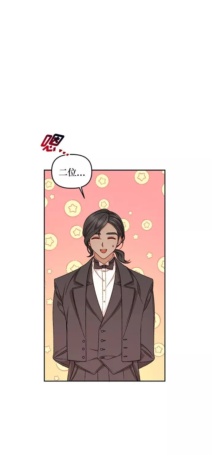 第18话 第8页