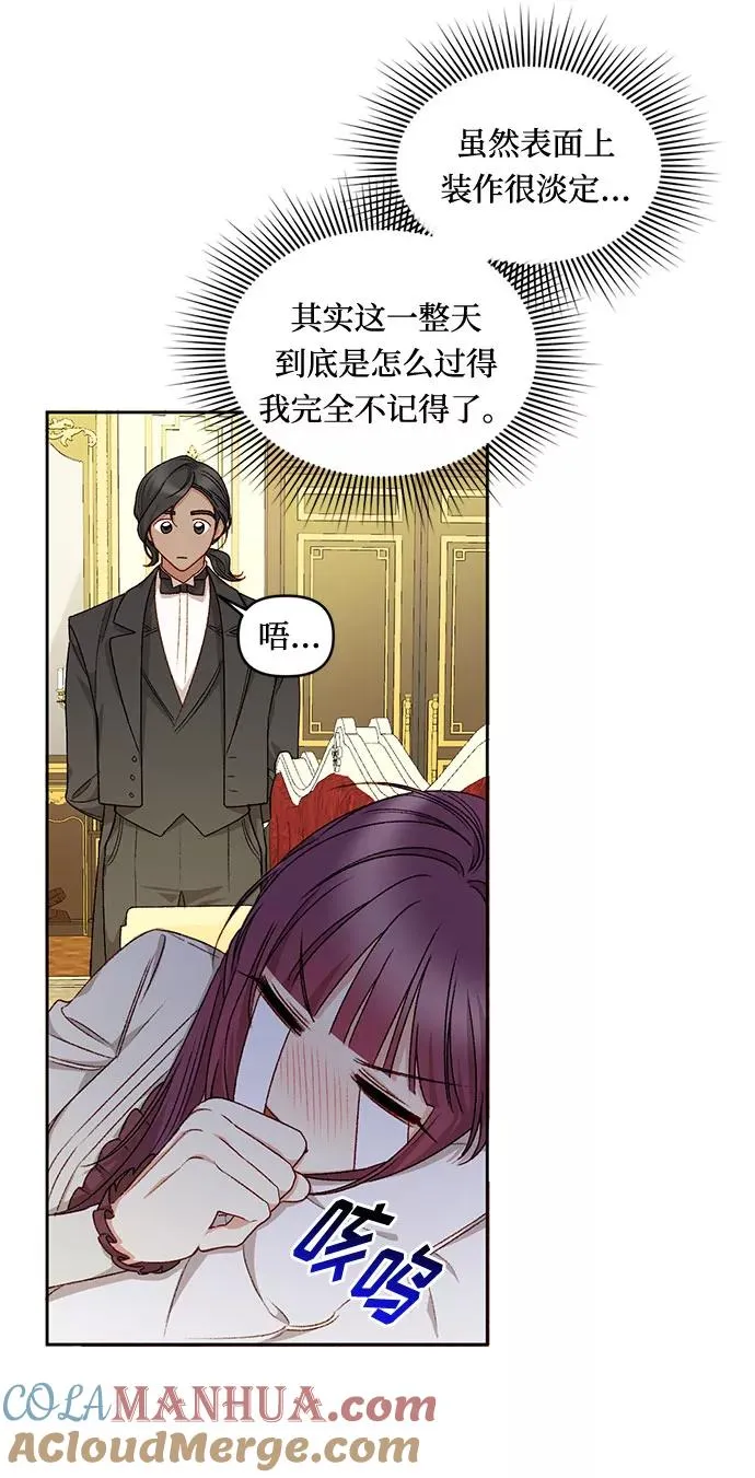 第18话 第10页