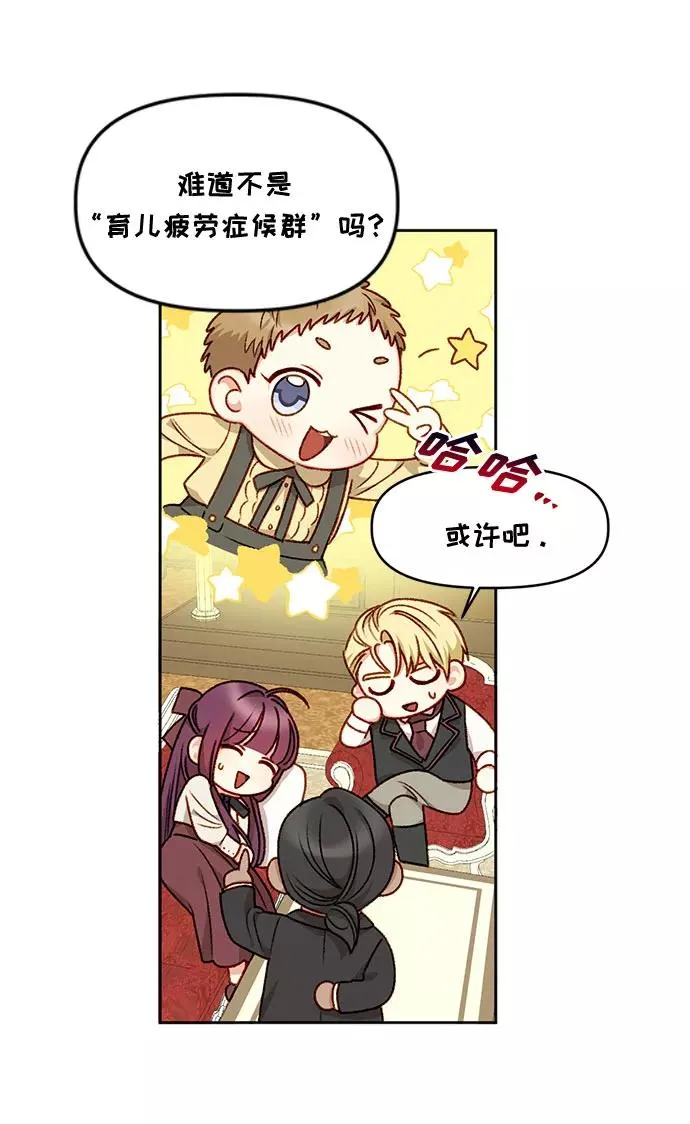 第18话 第12页