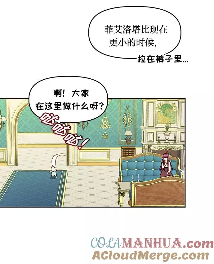 第18话 第22页