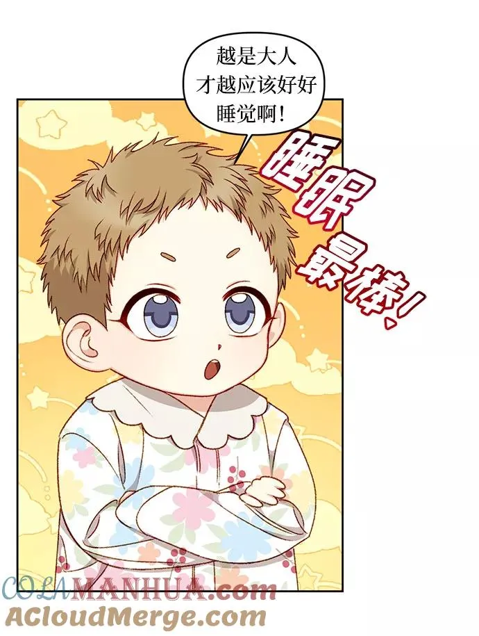 第18话 第25页