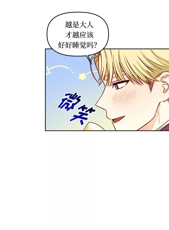 第18话 第26页