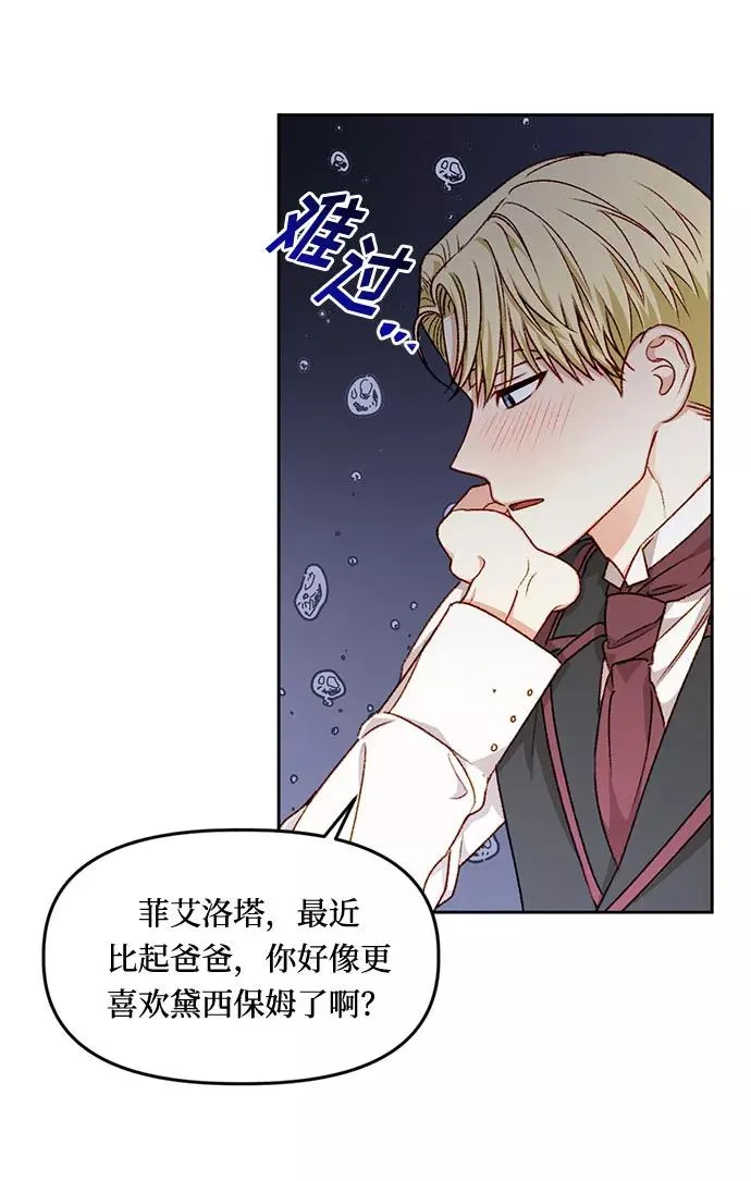 第18话 第29页
