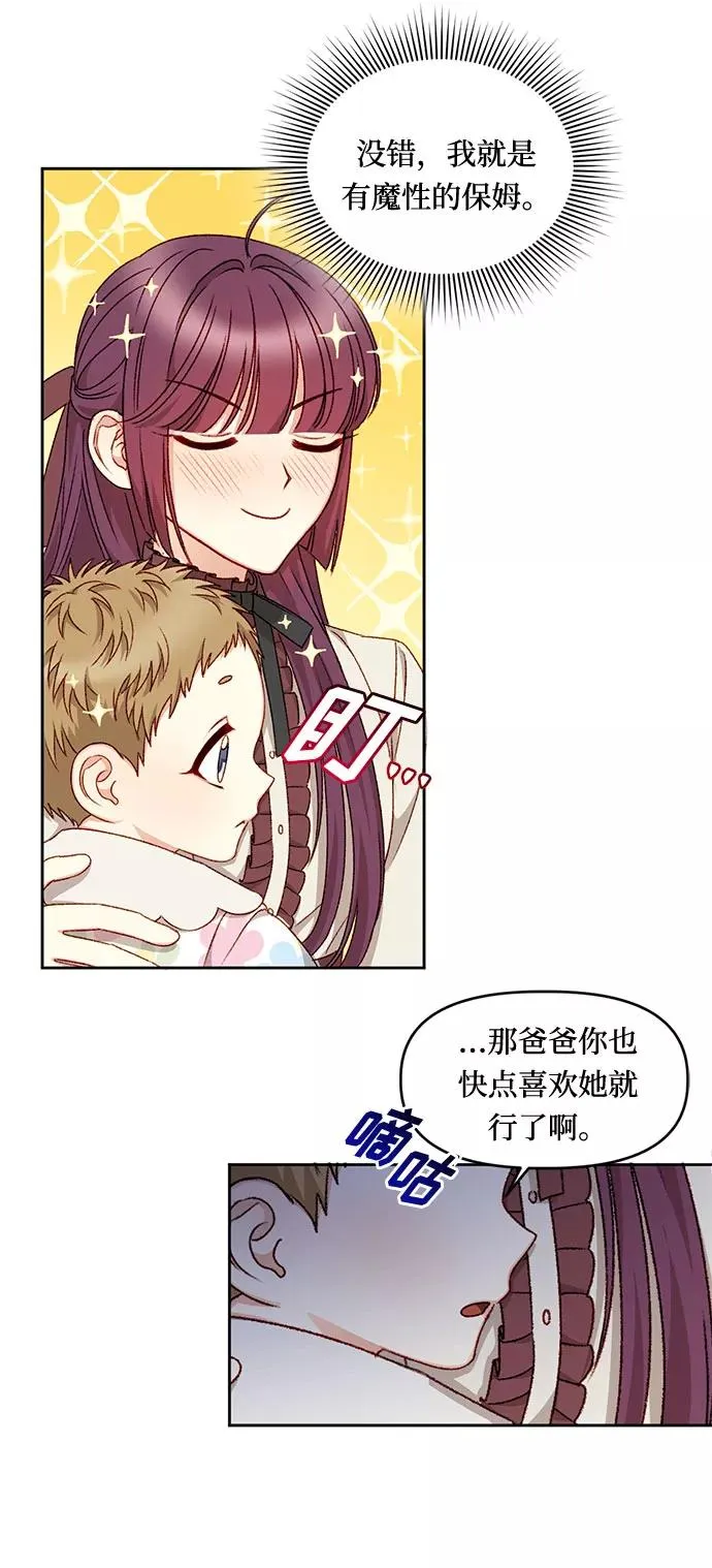 第18话 第30页