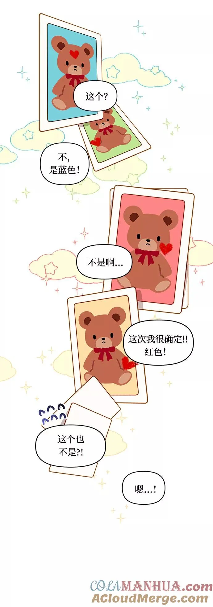 第18话 第40页