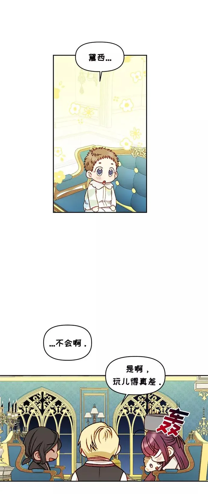 第18话 第41页