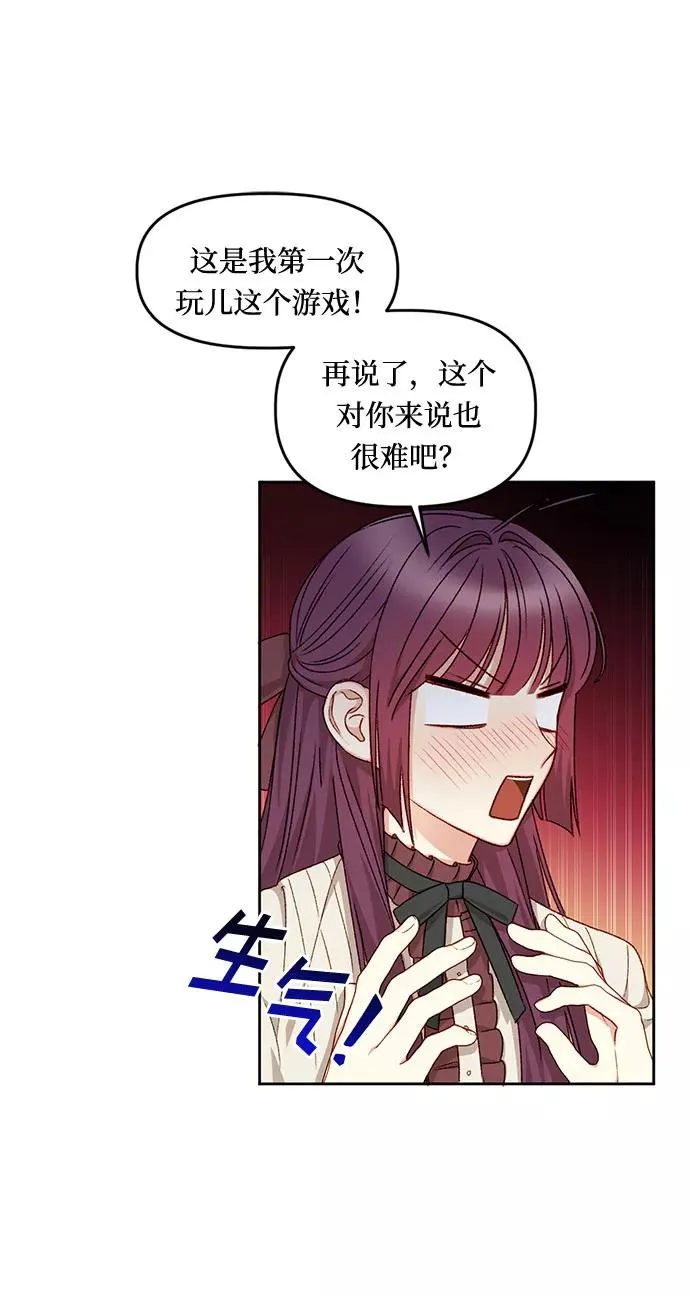 第18话 第42页