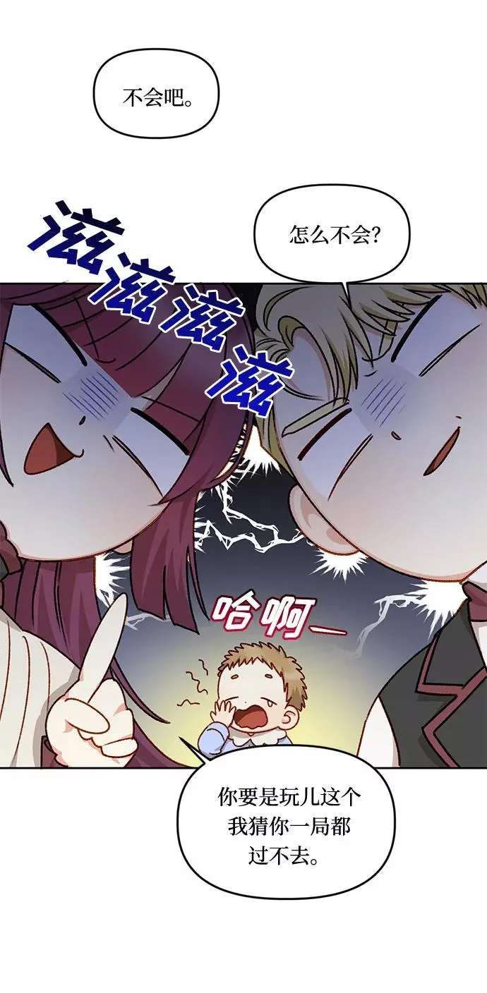 第18话 第44页