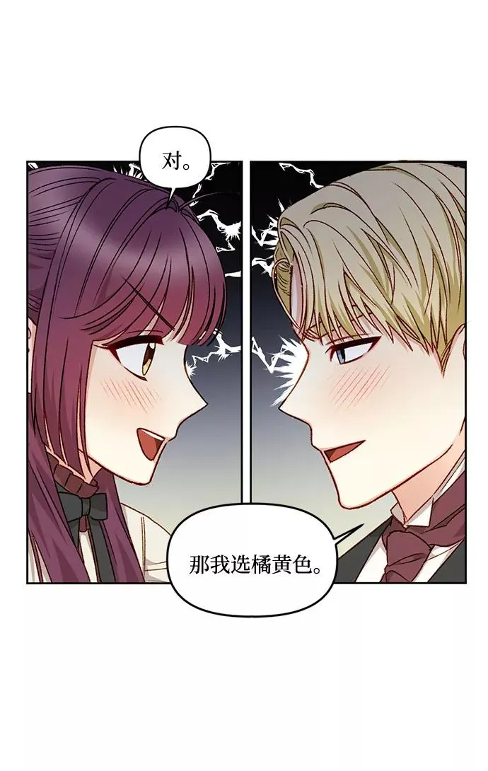 第18话 第47页